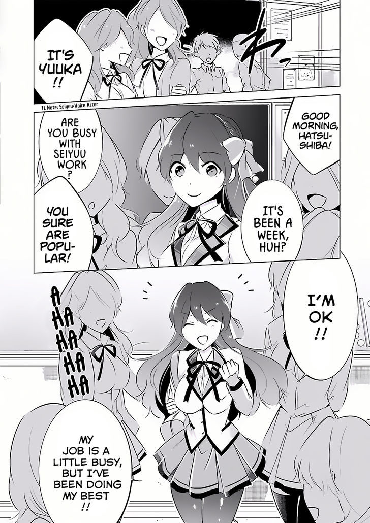 Real no Heroine wa Irimasen! - Chapter 6 Page 4