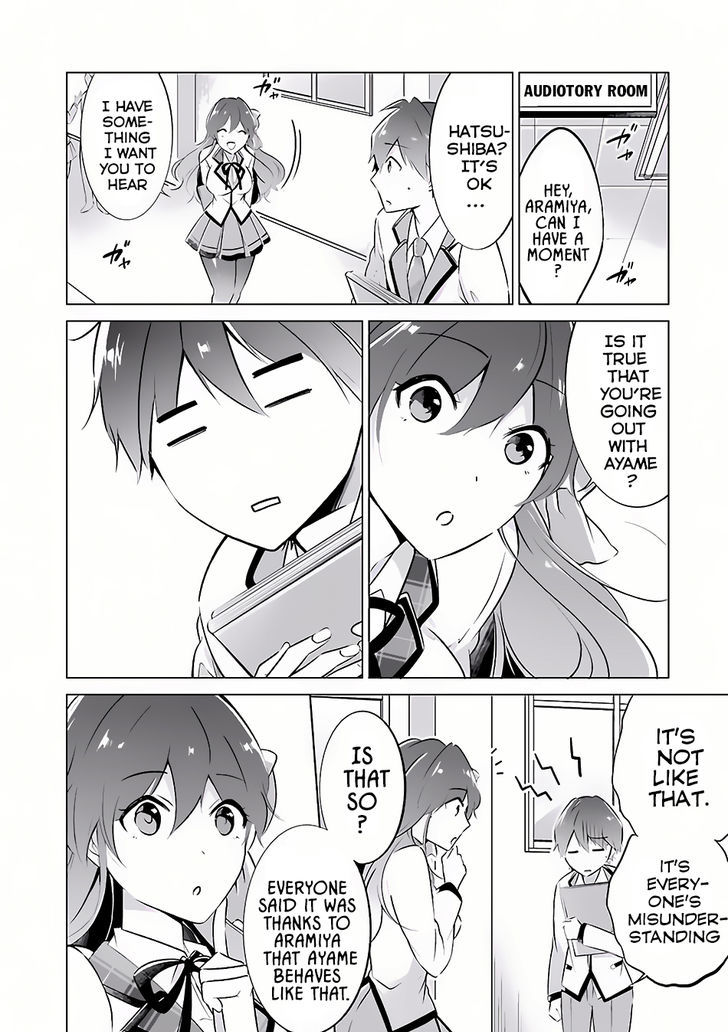 Real no Heroine wa Irimasen! - Chapter 6 Page 8