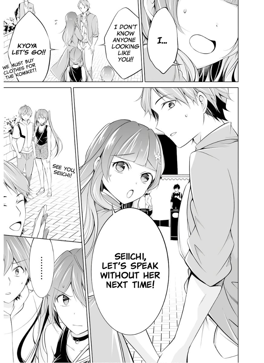Real no Heroine wa Irimasen! - Chapter 62 Page 13