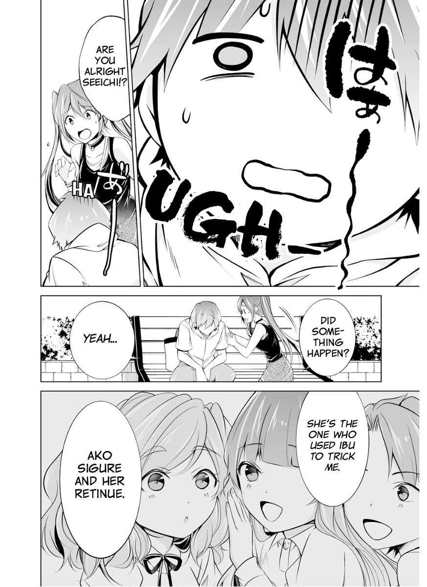 Real no Heroine wa Irimasen! - Chapter 62 Page 14