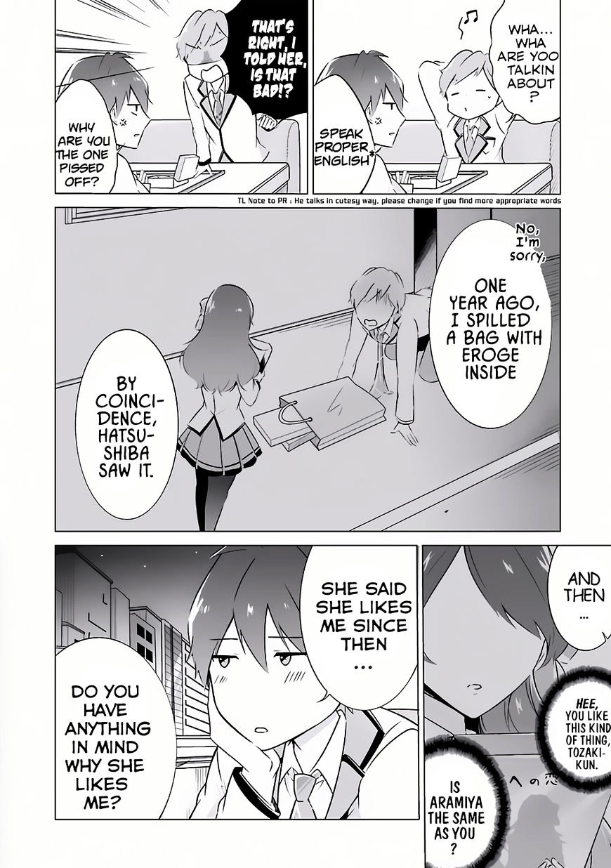 Real no Heroine wa Irimasen! - Chapter 8 Page 13