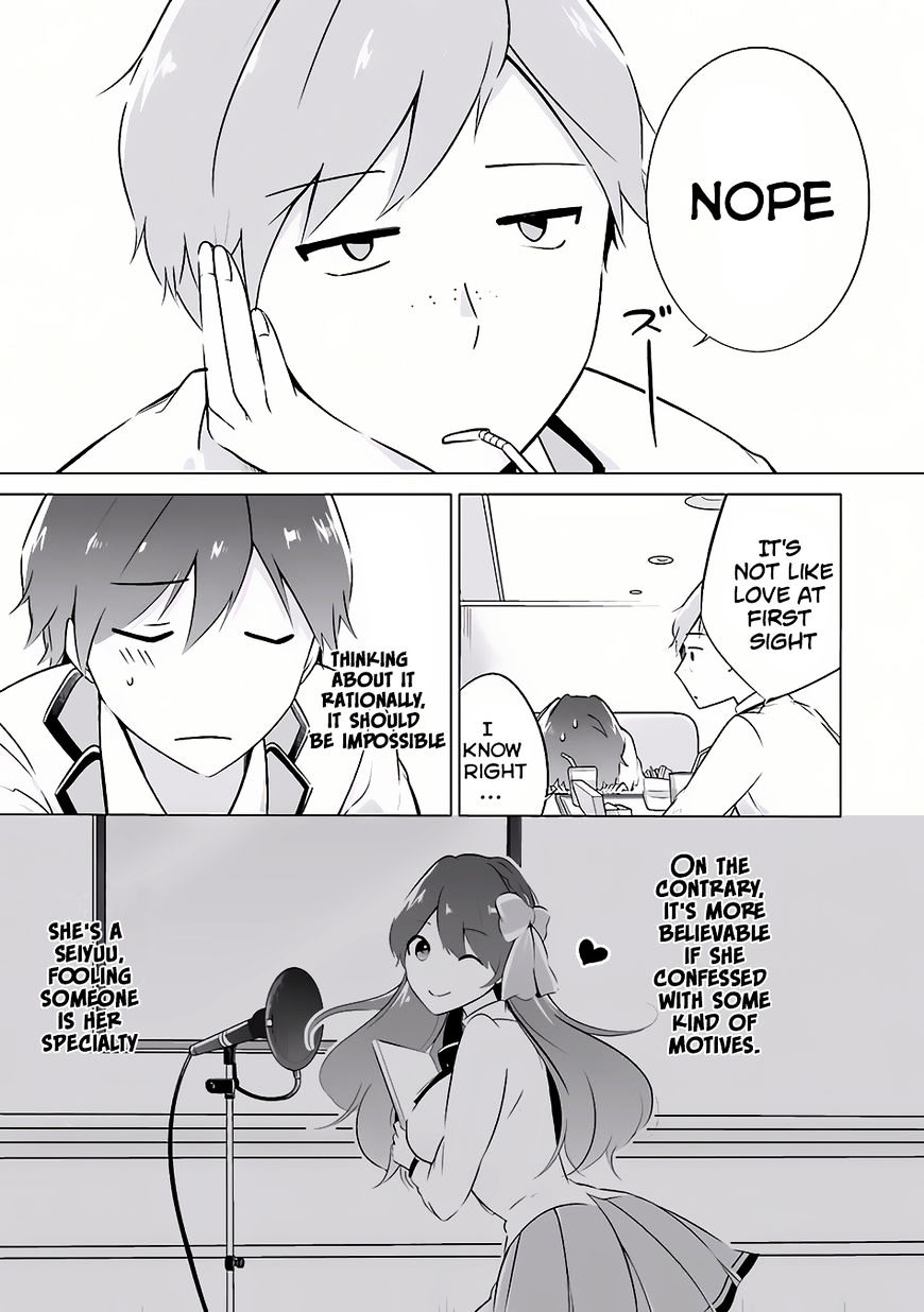 Real no Heroine wa Irimasen! - Chapter 8 Page 14