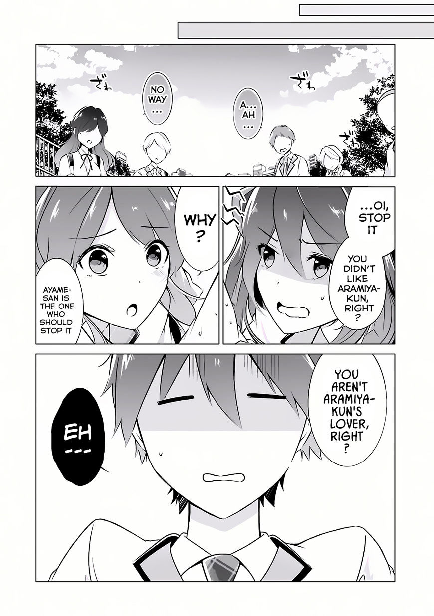 Real no Heroine wa Irimasen! - Chapter 8 Page 18