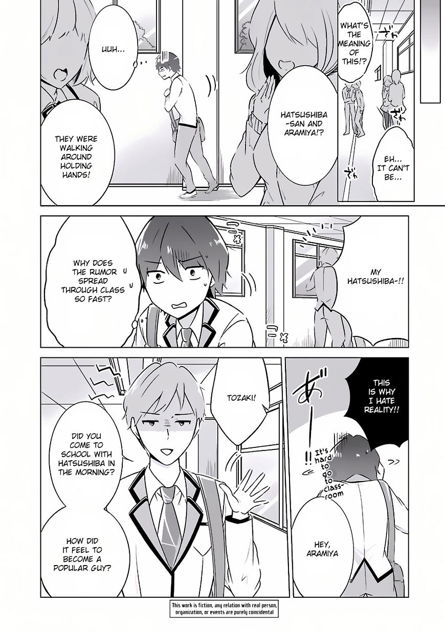 Real no Heroine wa Irimasen! - Chapter 9 Page 5