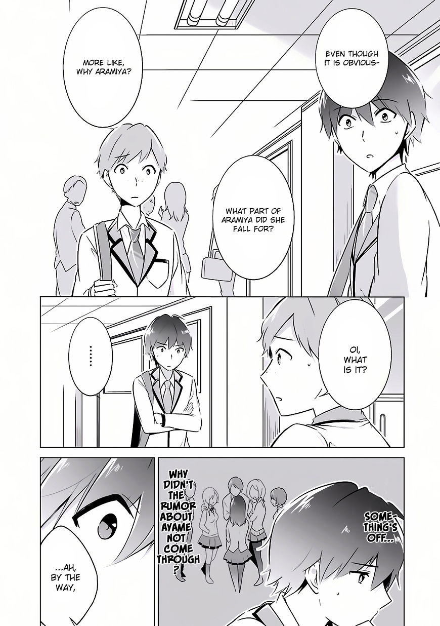 Real no Heroine wa Irimasen! - Chapter 9 Page 7