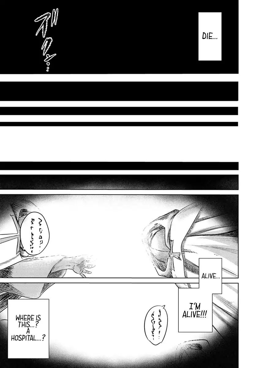 Kuro no Maou - Chapter 1 Page 9