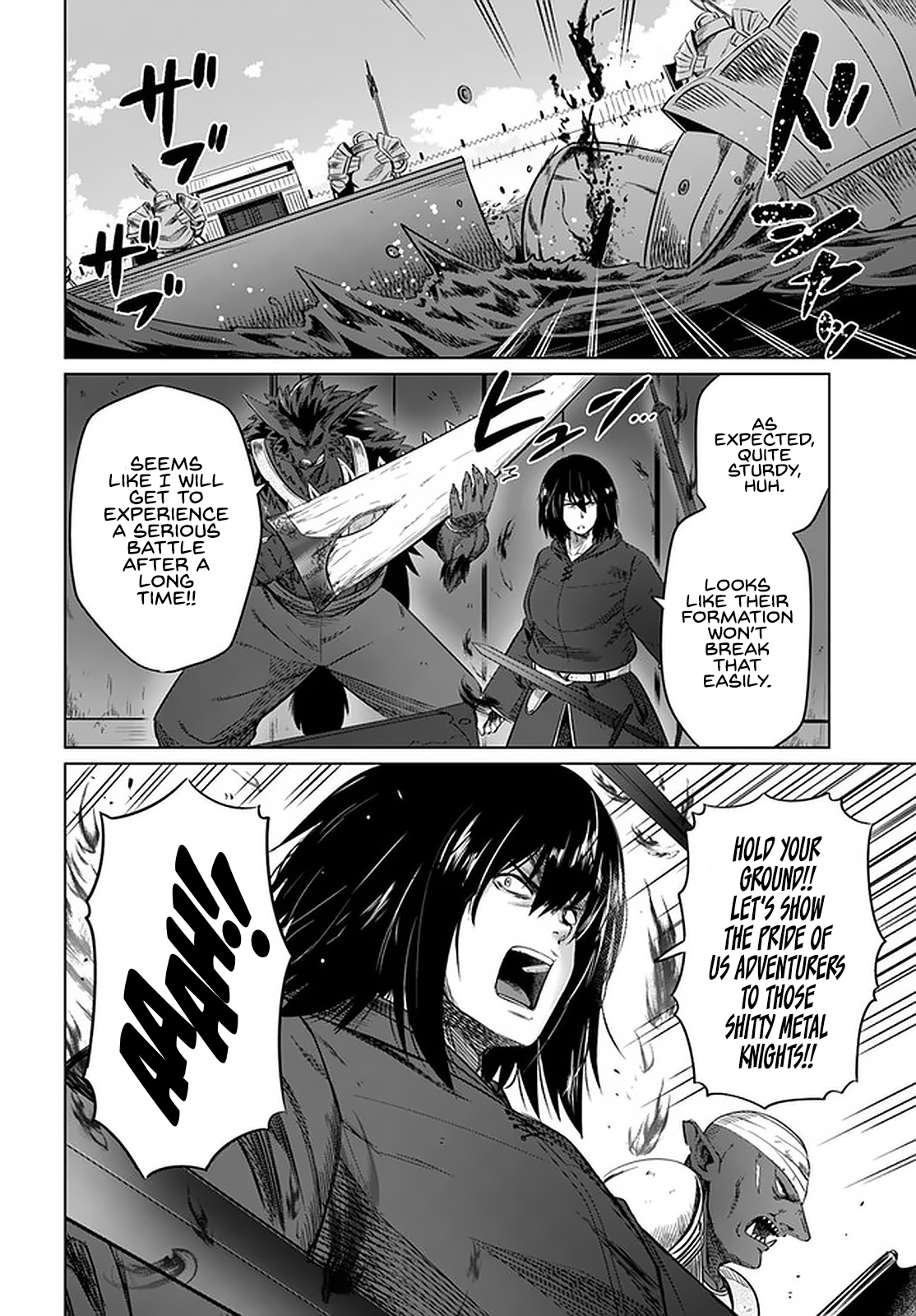 Kuro no Maou - Chapter 22 Page 18