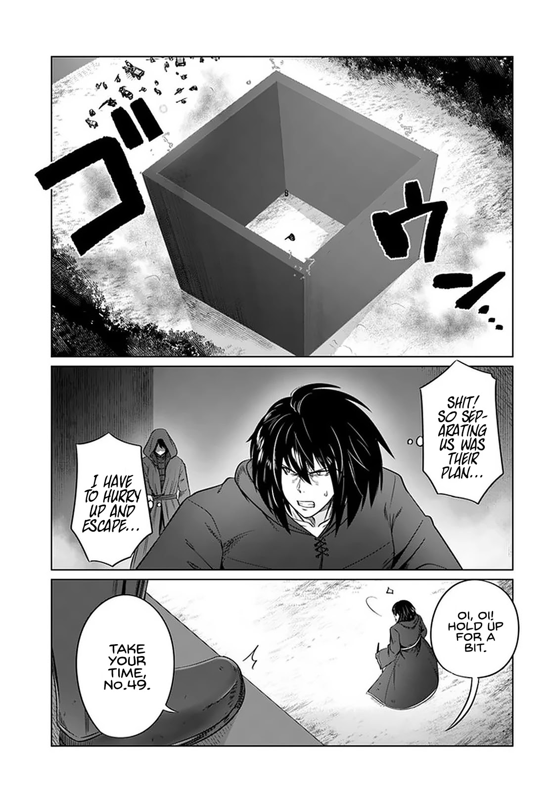 Kuro no Maou - Chapter 23 Page 24