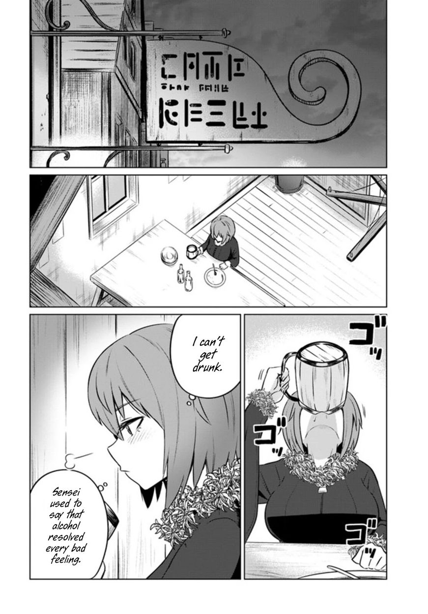 Kuro no Maou - Chapter 29 Page 23