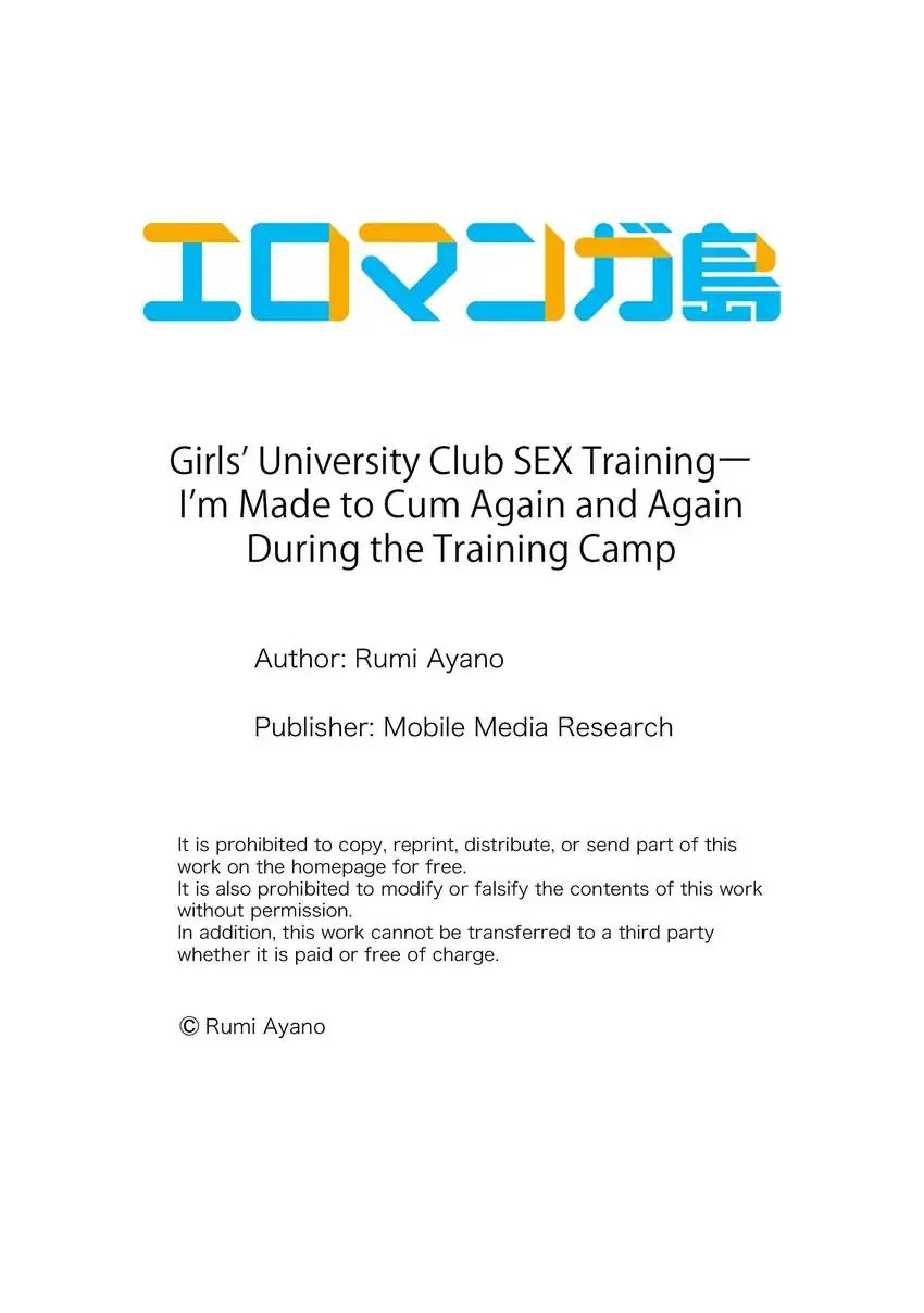 Girls’ University Club Sex Training - Chapter 22 Page 12
