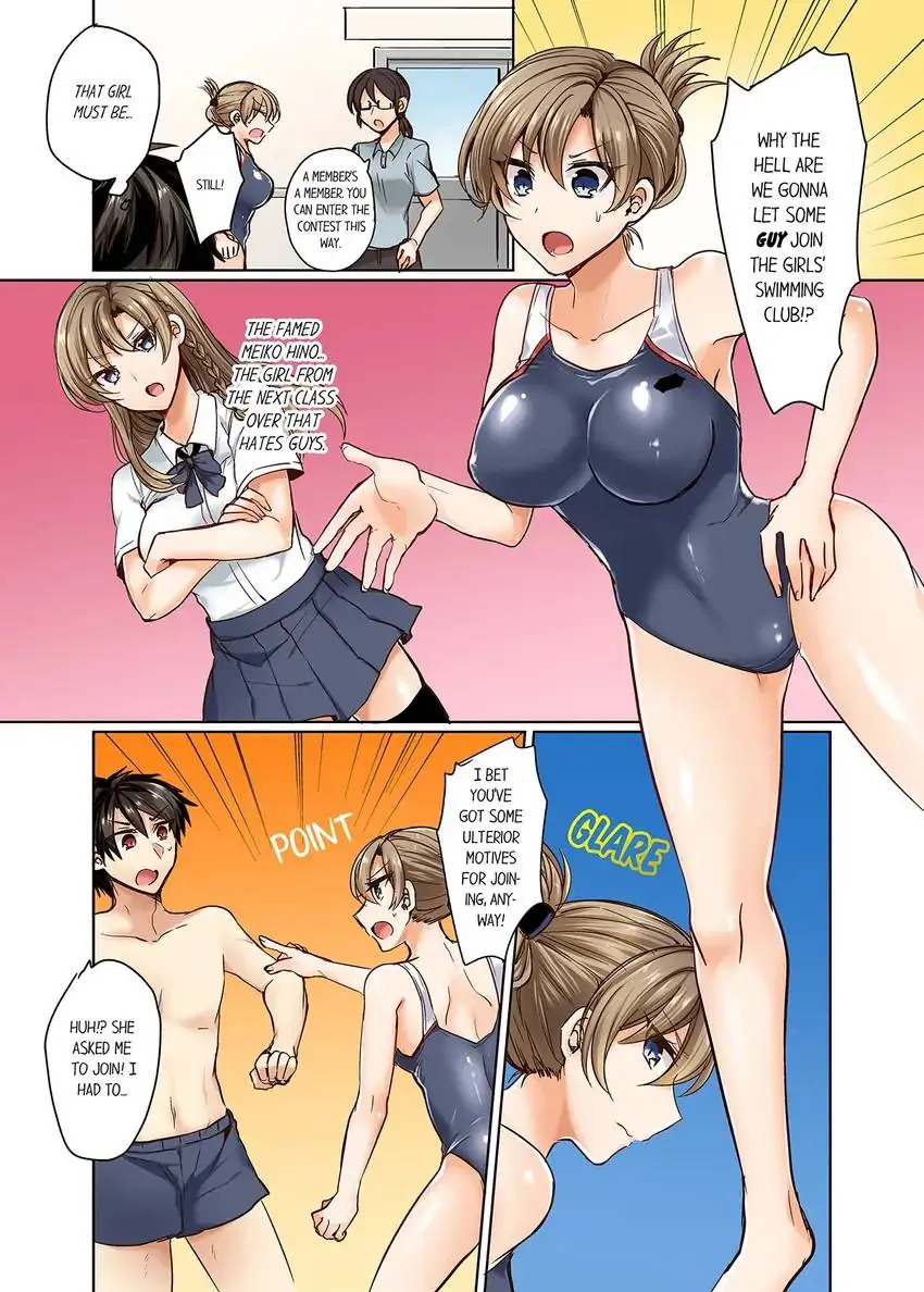 My Swimsuit Slipped… and It Went In!? - Chapter 1 Page 5