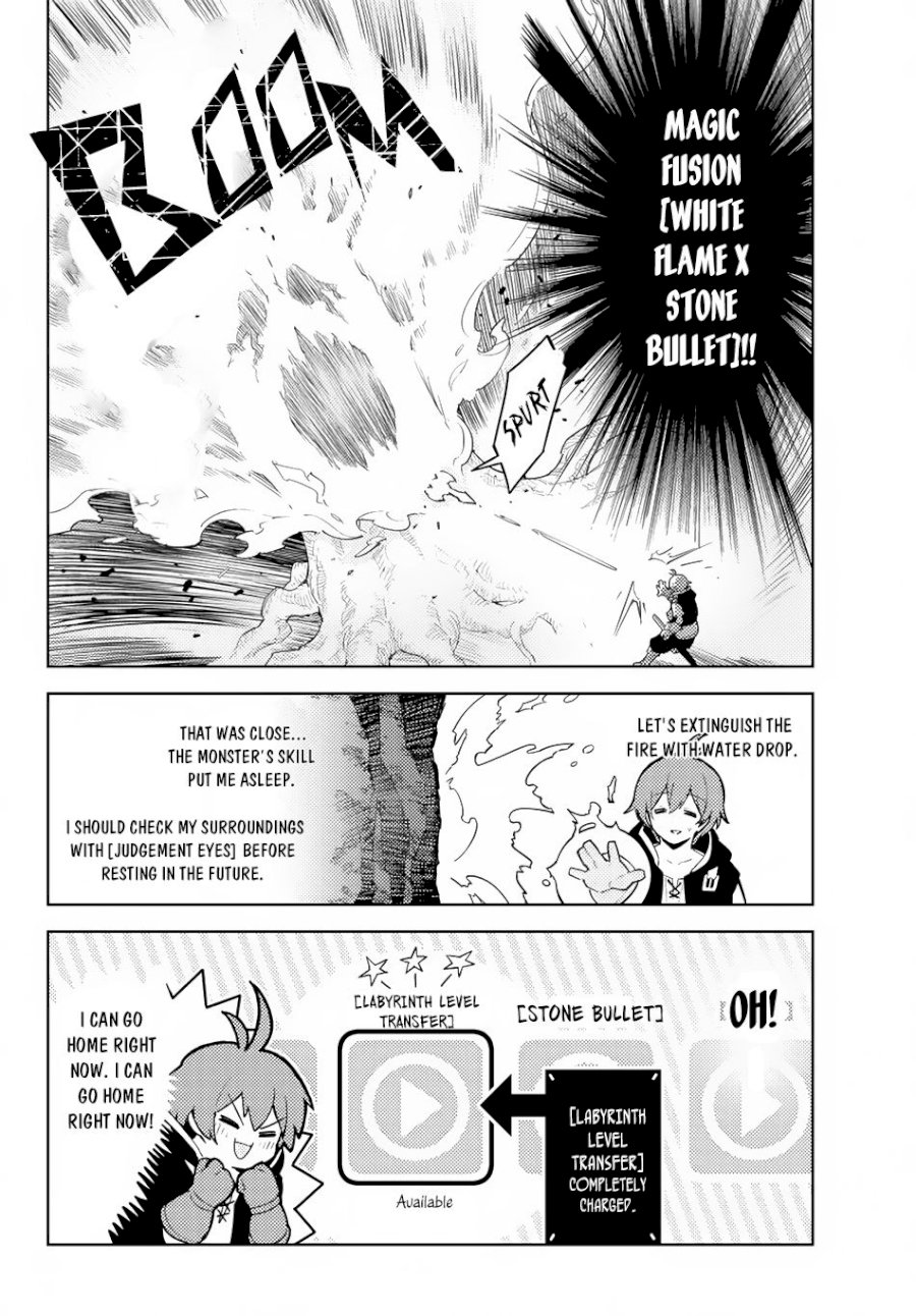 Ore dake Haireru Kakushi Dungeon: Kossori Kitaete Sekai Saikyou - Chapter 19 Page 15