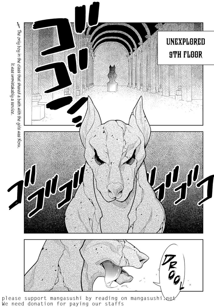 Ore dake Haireru Kakushi Dungeon: Kossori Kitaete Sekai Saikyou - Chapter 35 Page 23