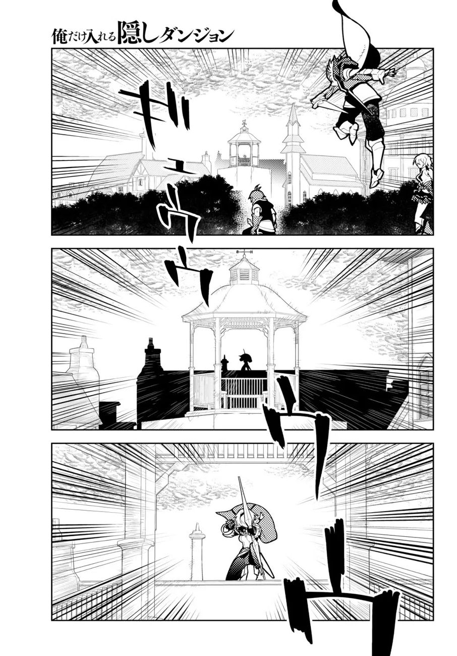 Ore dake Haireru Kakushi Dungeon: Kossori Kitaete Sekai Saikyou - Chapter 53 Page 14