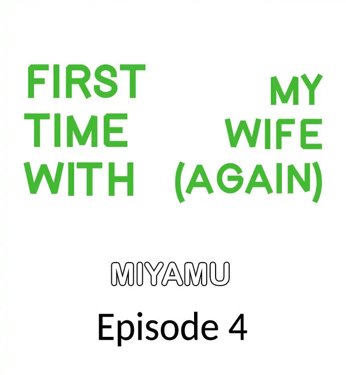 First Time With My Wife (Again) - Chapter 4 Page 1