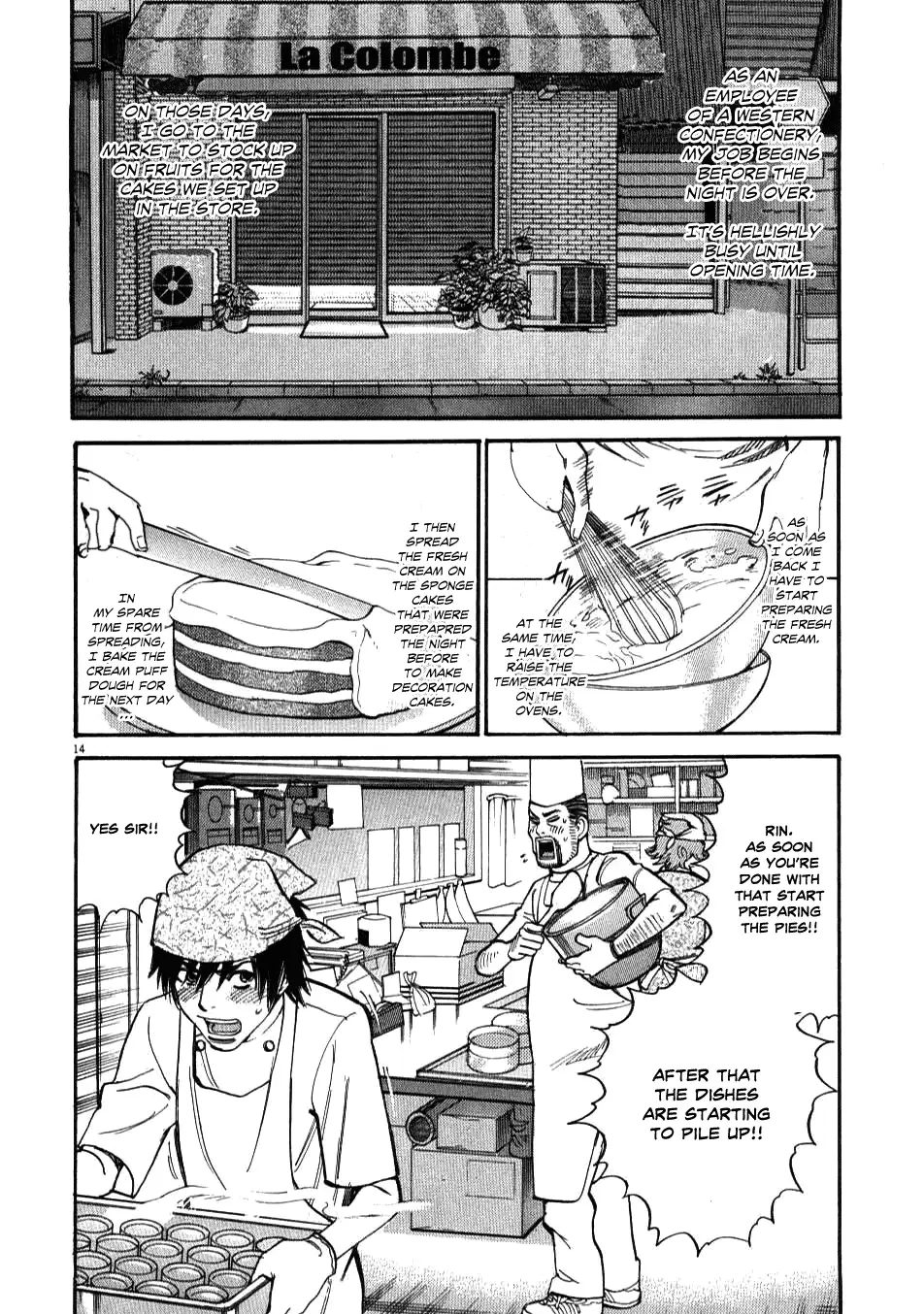 Kono S o, Mi yo! – Cupid no Itazura - Chapter 1 Page 17