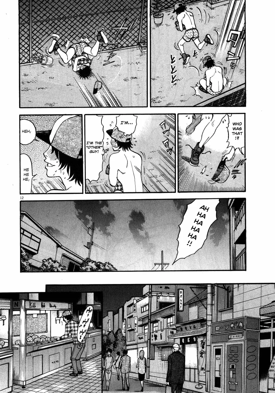 Kono S o, Mi yo! – Cupid no Itazura - Chapter 10 Page 11