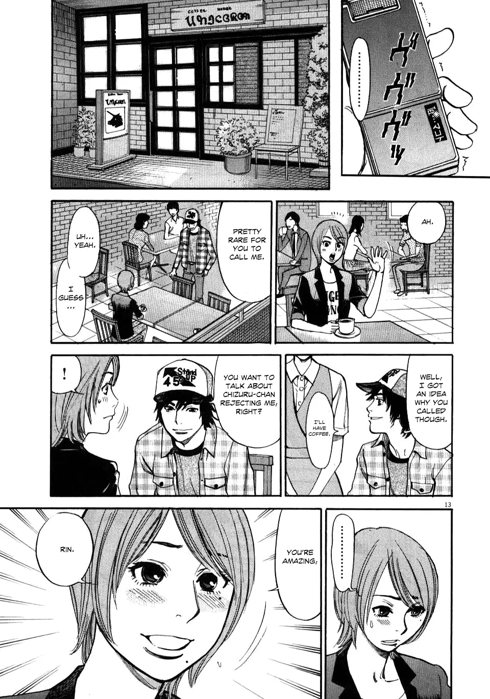 Kono S o, Mi yo! – Cupid no Itazura - Chapter 10 Page 12