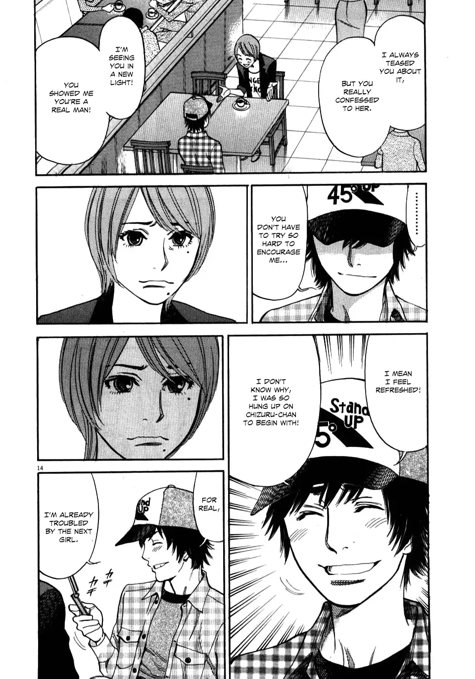 Kono S o, Mi yo! – Cupid no Itazura - Chapter 10 Page 13