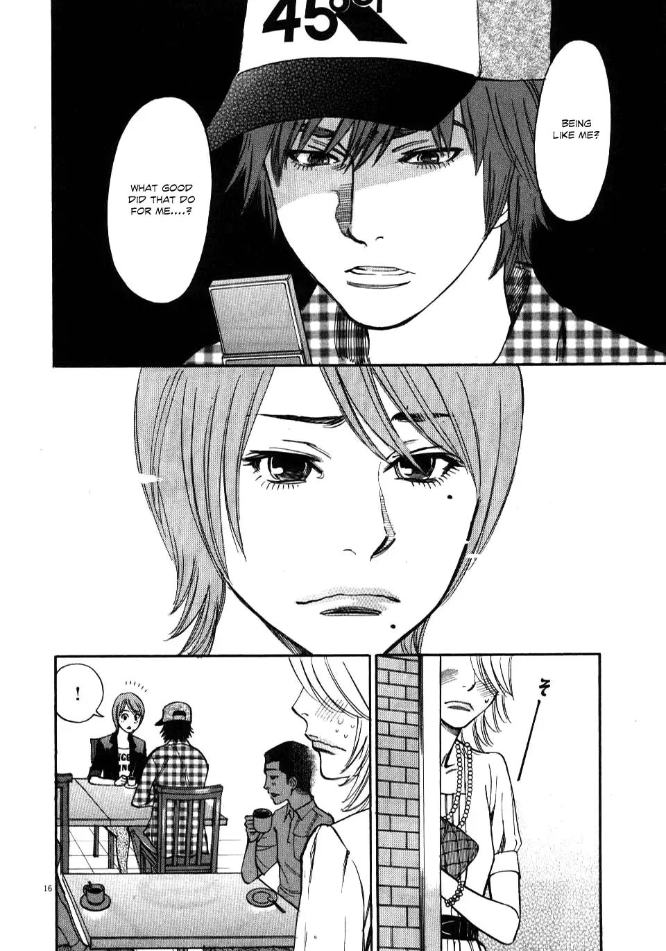 Kono S o, Mi yo! – Cupid no Itazura - Chapter 10 Page 15