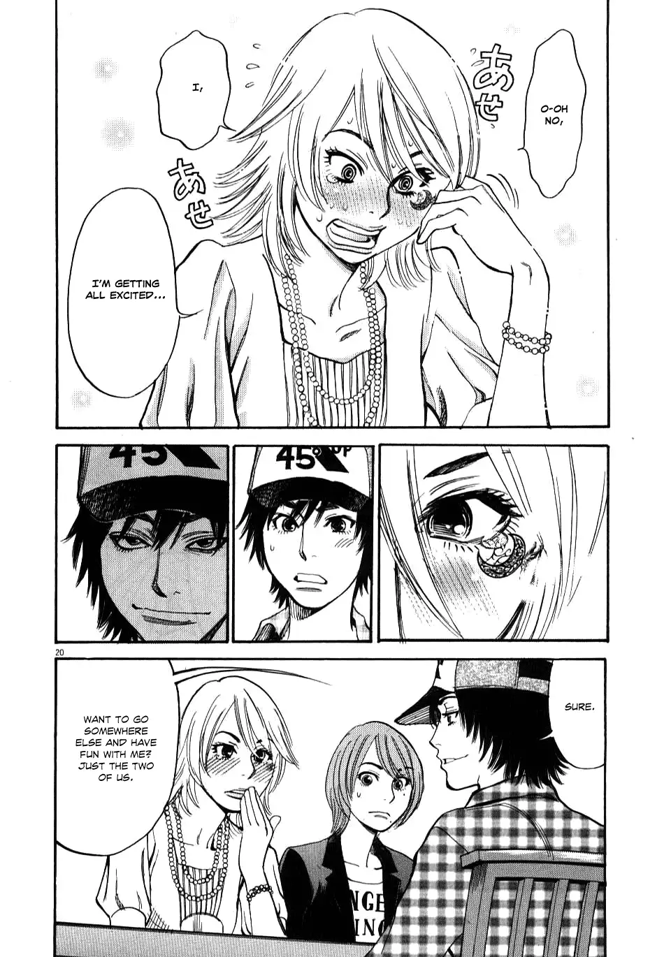 Kono S o, Mi yo! – Cupid no Itazura - Chapter 10 Page 19