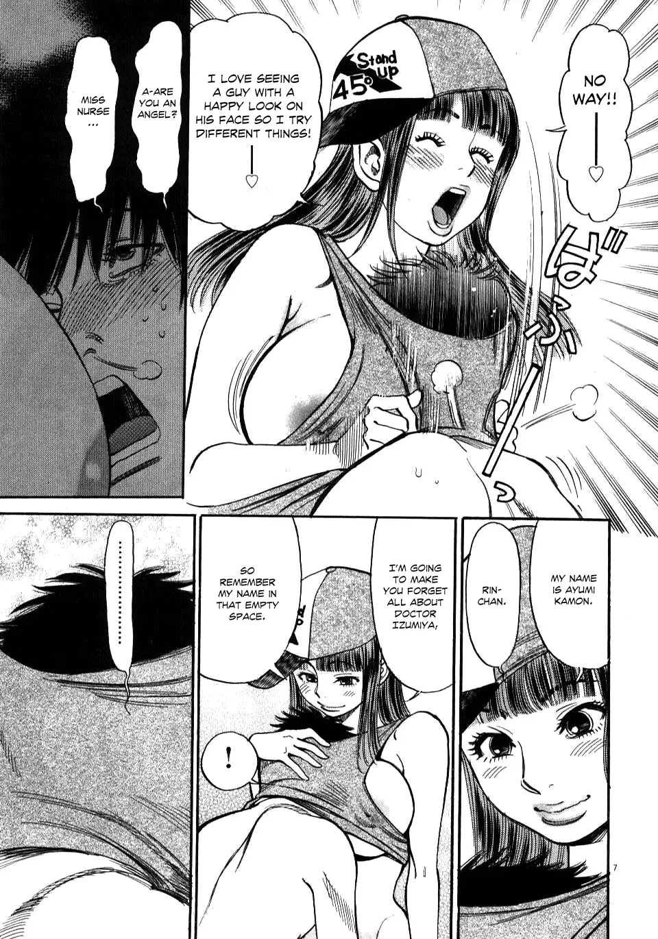 Kono S o, Mi yo! – Cupid no Itazura - Chapter 10 Page 6