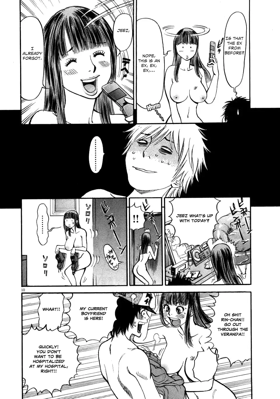 Kono S o, Mi yo! – Cupid no Itazura - Chapter 10 Page 9