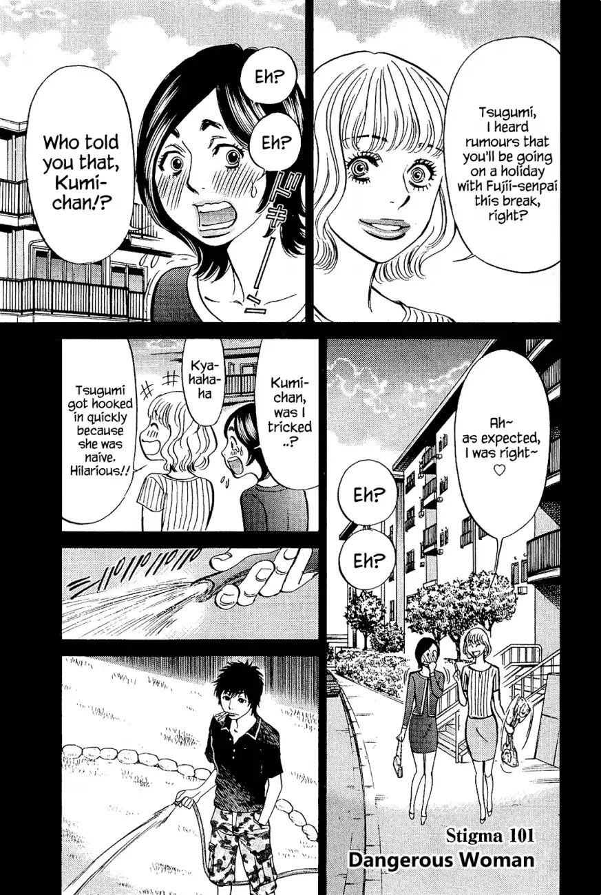 Kono S o, Mi yo! – Cupid no Itazura - Chapter 101 Page 1