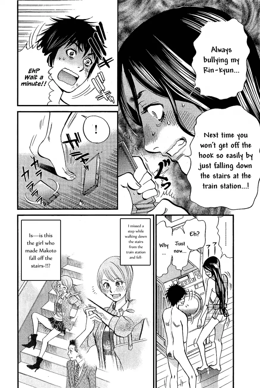 Kono S o, Mi yo! – Cupid no Itazura - Chapter 101 Page 14