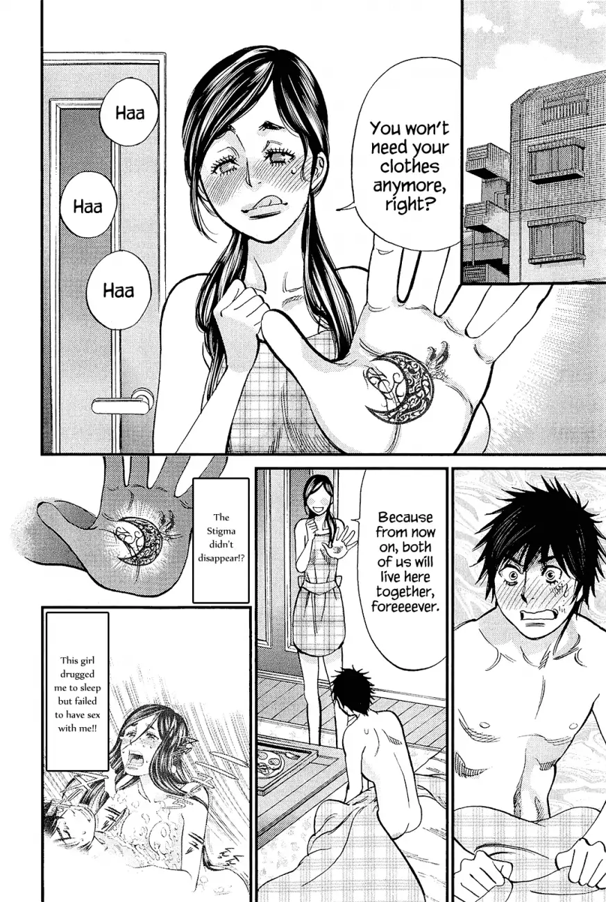 Kono S o, Mi yo! – Cupid no Itazura - Chapter 101 Page 4