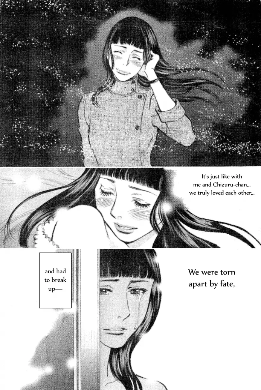 Kono S o, Mi yo! – Cupid no Itazura - Chapter 102 Page 12
