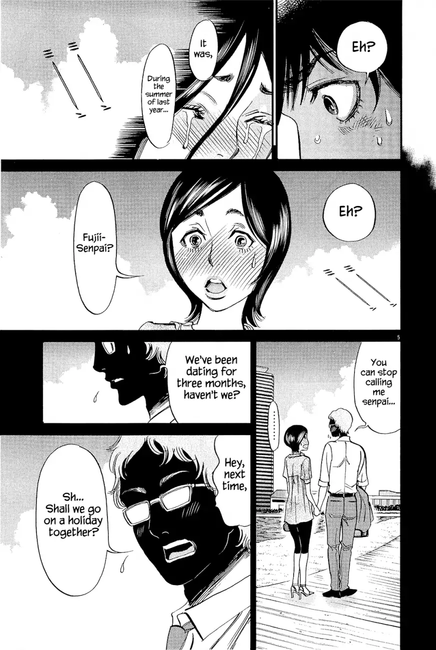 Kono S o, Mi yo! – Cupid no Itazura - Chapter 102 Page 5