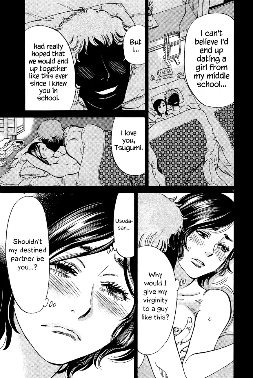 Kono S o, Mi yo! – Cupid no Itazura - Chapter 102 Page 9