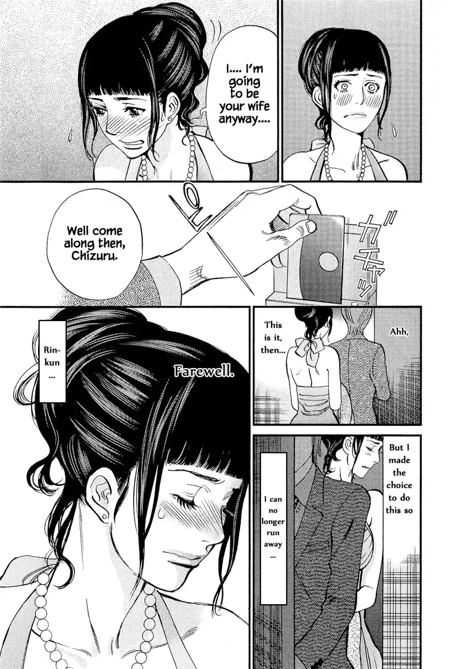Kono S o, Mi yo! – Cupid no Itazura - Chapter 104 Page 17
