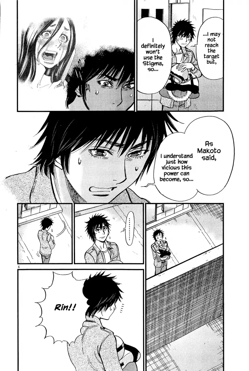 Kono S o, Mi yo! – Cupid no Itazura - Chapter 104 Page 6
