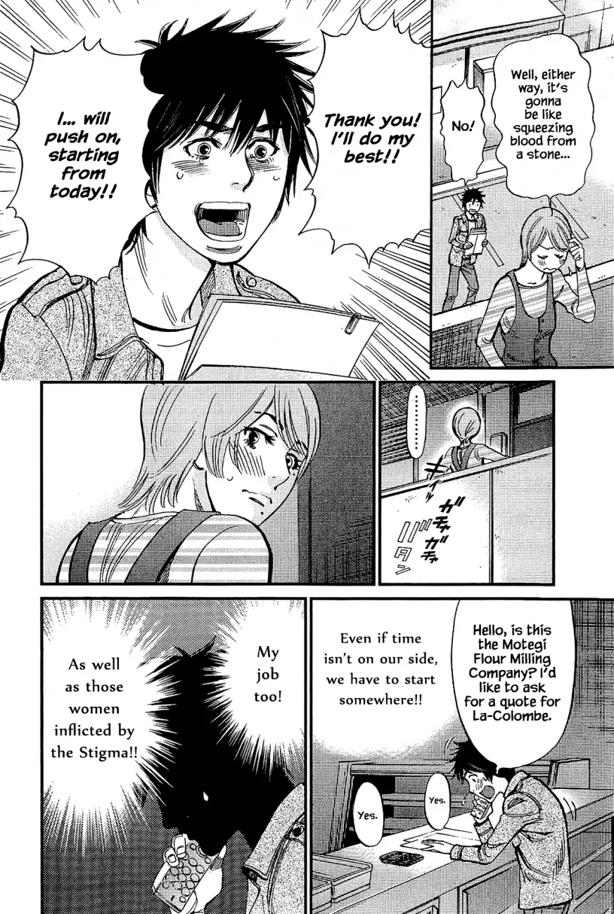 Kono S o, Mi yo! – Cupid no Itazura - Chapter 104 Page 8