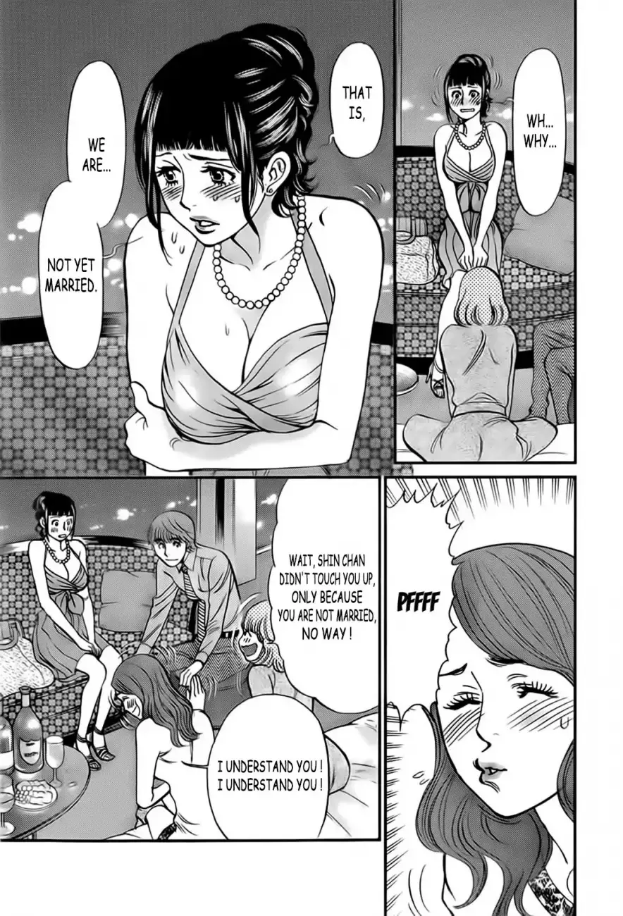 Kono S o, Mi yo! – Cupid no Itazura - Chapter 105 Page 6