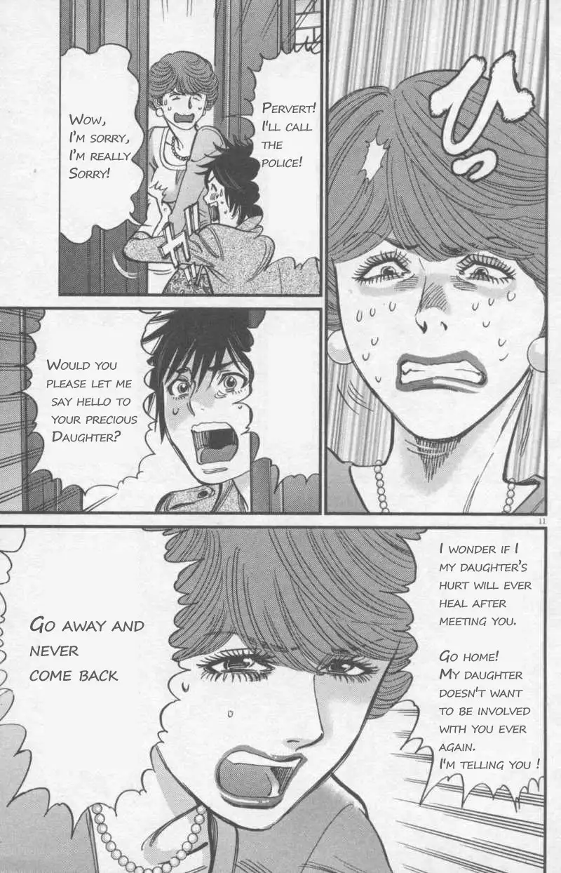 Kono S o, Mi yo! – Cupid no Itazura - Chapter 107 Page 11