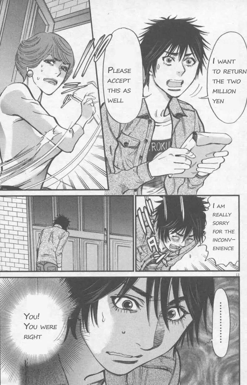 Kono S o, Mi yo! – Cupid no Itazura - Chapter 107 Page 13