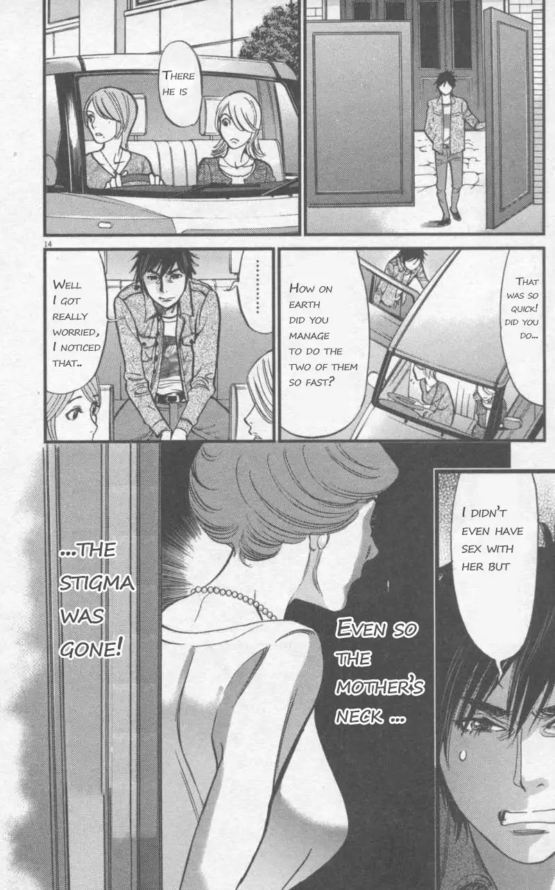 Kono S o, Mi yo! – Cupid no Itazura - Chapter 107 Page 14