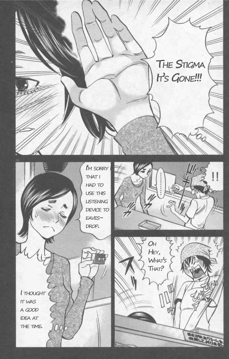 Kono S o, Mi yo! – Cupid no Itazura - Chapter 107 Page 16