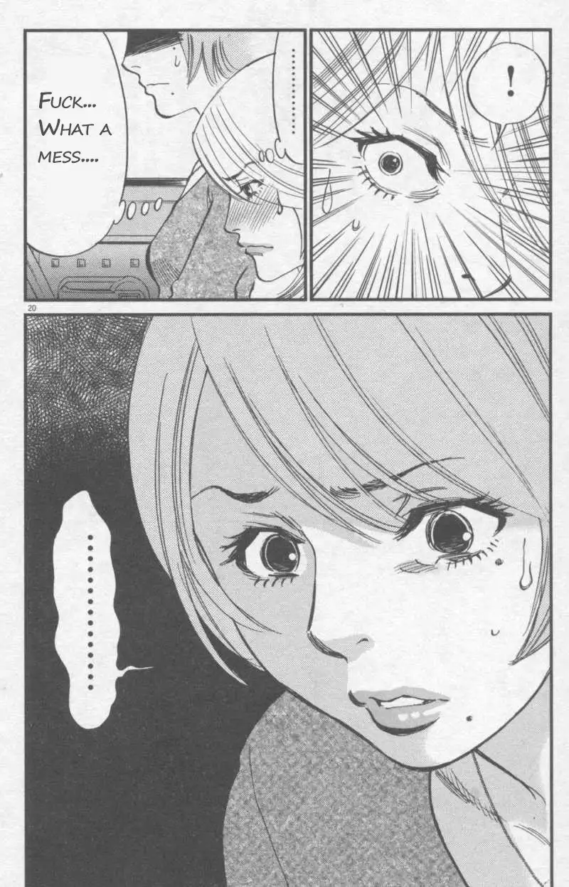 Kono S o, Mi yo! – Cupid no Itazura - Chapter 107 Page 20
