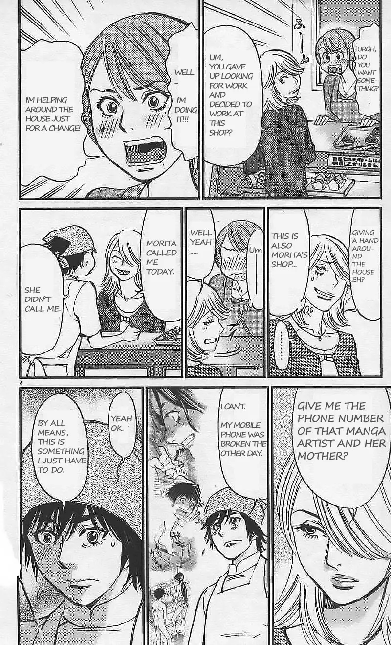 Kono S o, Mi yo! – Cupid no Itazura - Chapter 107 Page 4