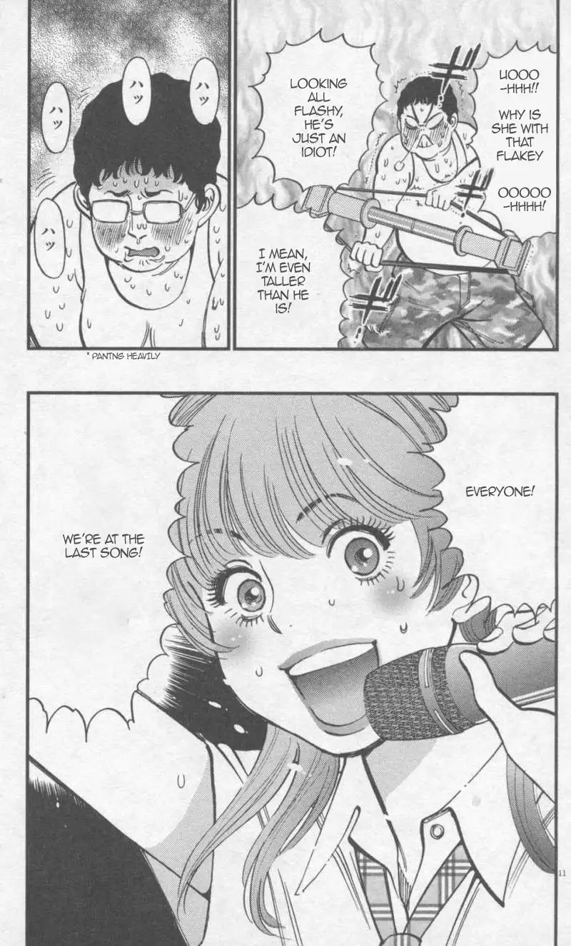 Kono S o, Mi yo! – Cupid no Itazura - Chapter 110 Page 11