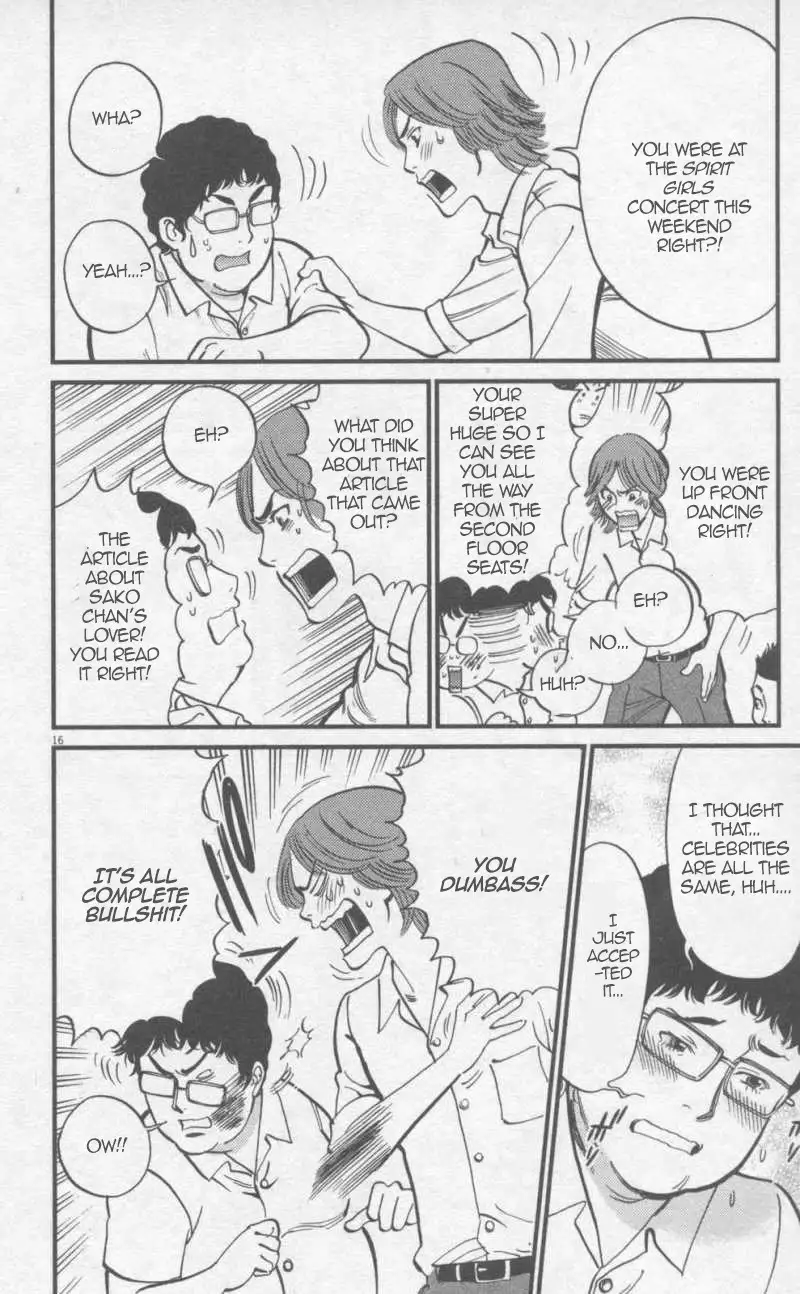 Kono S o, Mi yo! – Cupid no Itazura - Chapter 110 Page 16