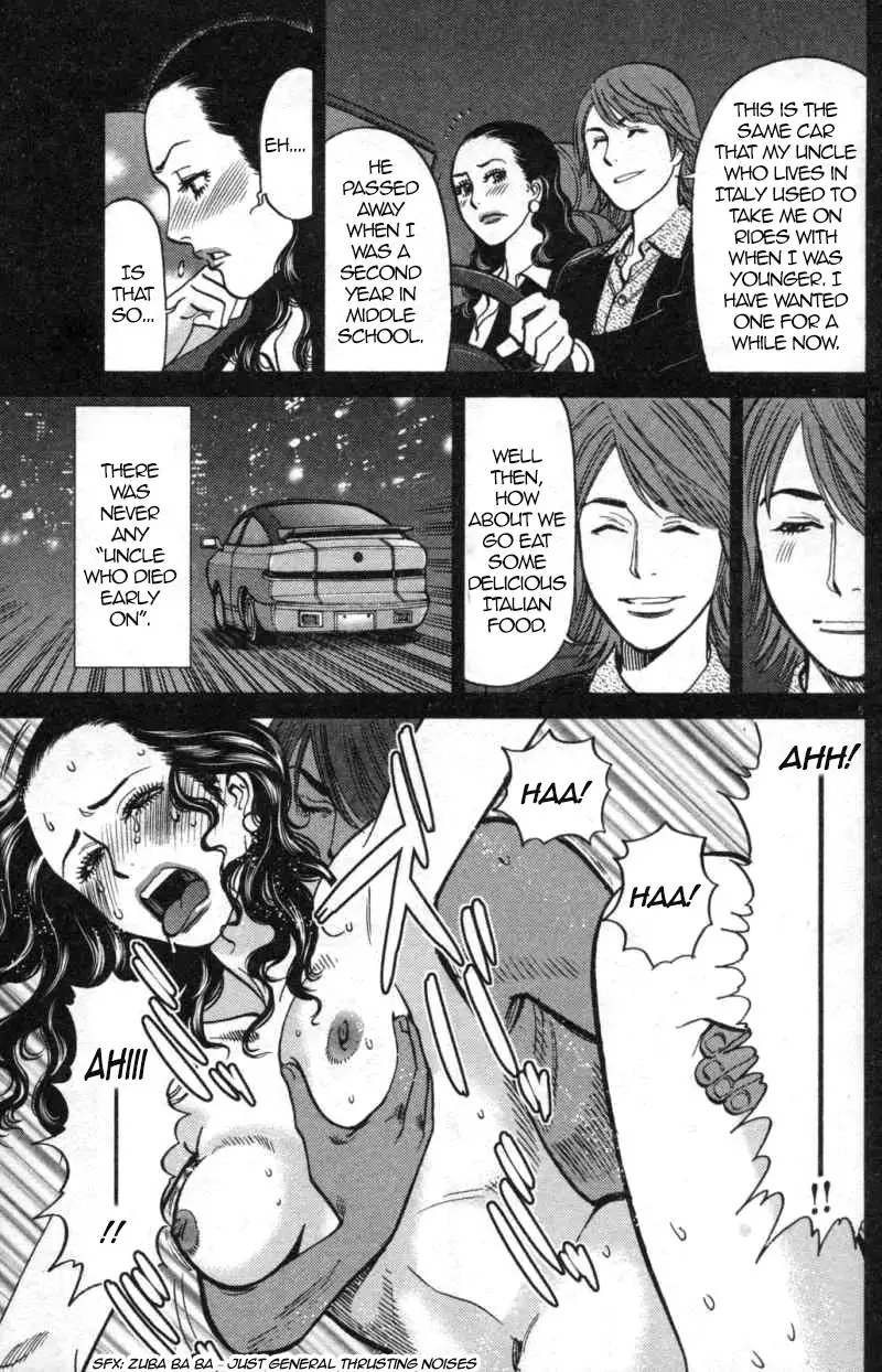 Kono S o, Mi yo! – Cupid no Itazura - Chapter 113 Page 5