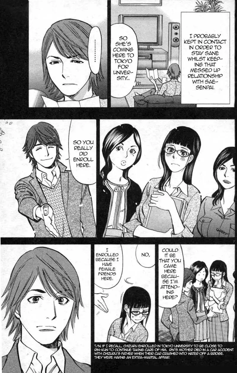 Kono S o, Mi yo! – Cupid no Itazura - Chapter 113 Page 7