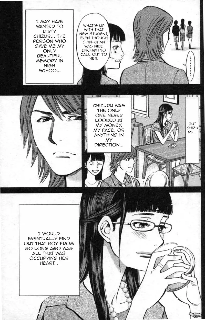 Kono S o, Mi yo! – Cupid no Itazura - Chapter 113 Page 9