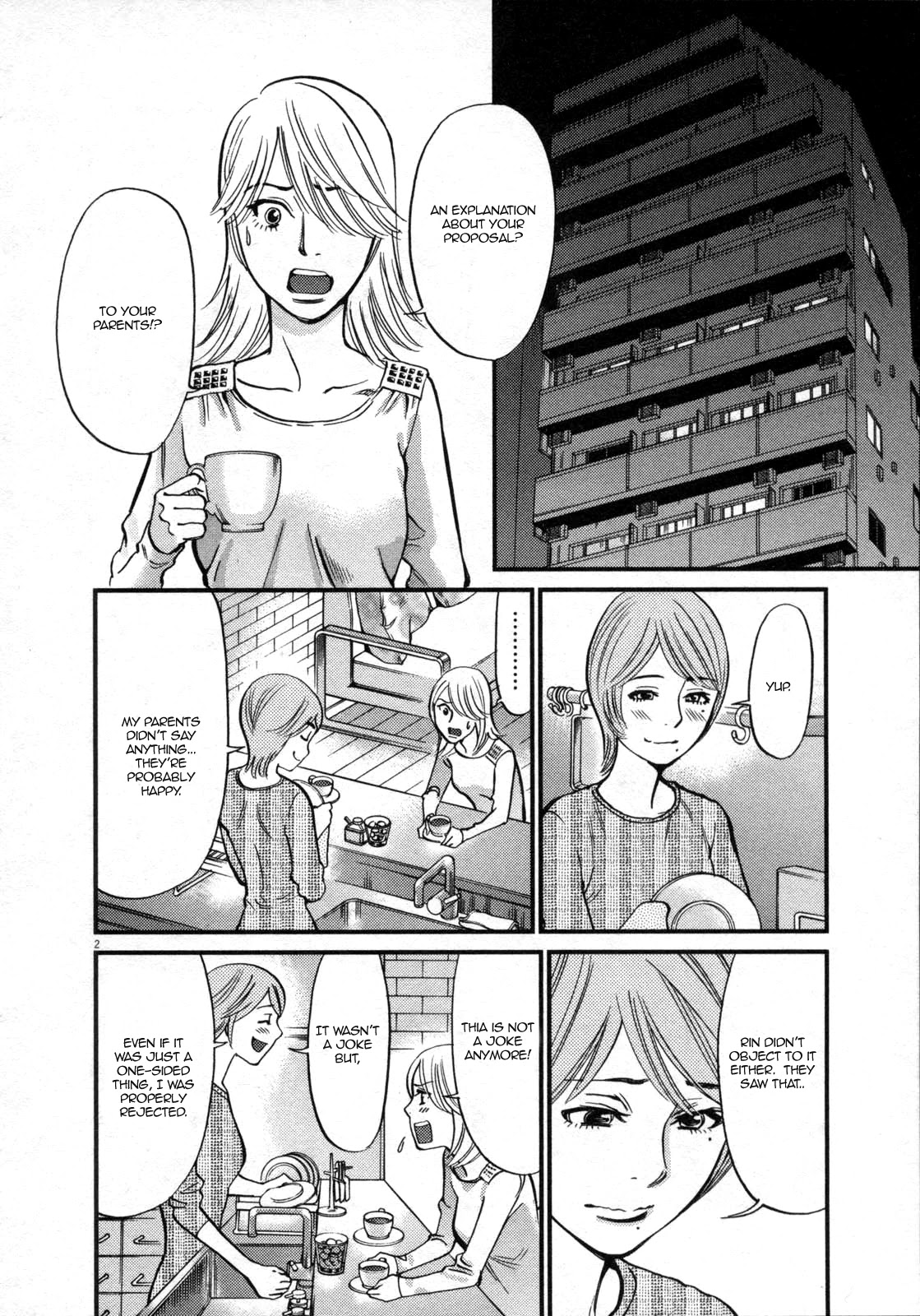 Kono S o, Mi yo! – Cupid no Itazura - Chapter 119 Page 2