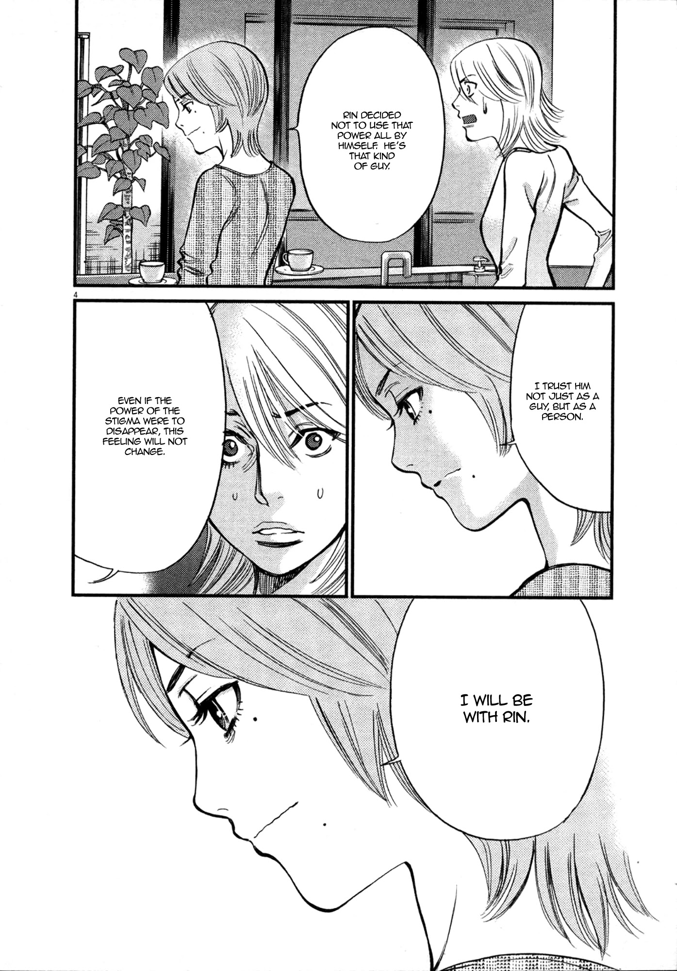 Kono S o, Mi yo! – Cupid no Itazura - Chapter 119 Page 4